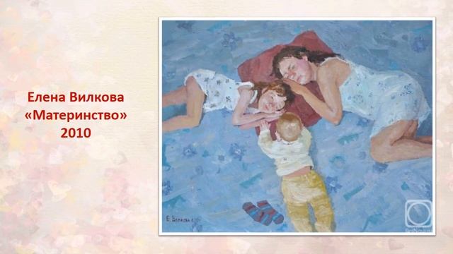 Образ матери в искусстве смотреть онлайн