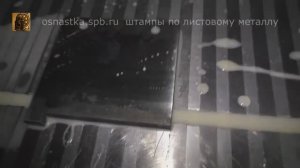 Шлифовка тонкого пуансона.