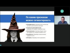 "Повышаем число броней санатория от портрета гостя до первых продаж"