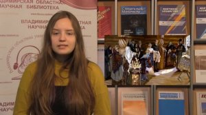 Этнографические беседы "Круг жизни". «У нас — купец, у вас — товар»: свадьба в традиционной культур