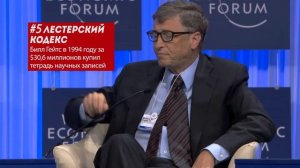 7 фактов о Леонардо да Винчи: лучшие картины, изобретения и Мона Лиза