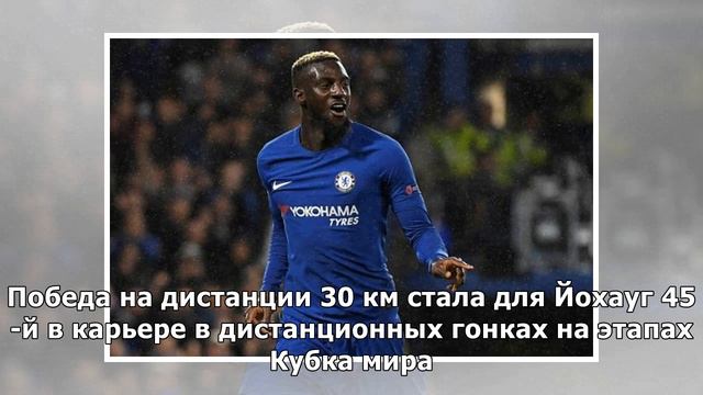 Вяльбе считает некорректным сравнение ее с норвежской лыжницей Йохауг