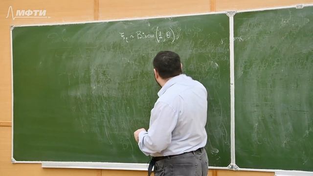 "Математическая статистика", Райгородский А. М. 11.02.2021г.