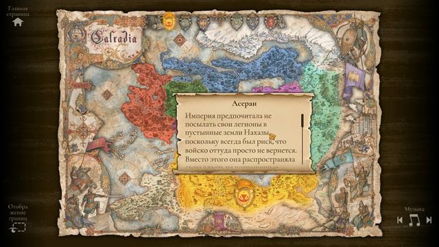 Mount & Blade II Bannerlord | Digital Companion Release [RUS Ver.]