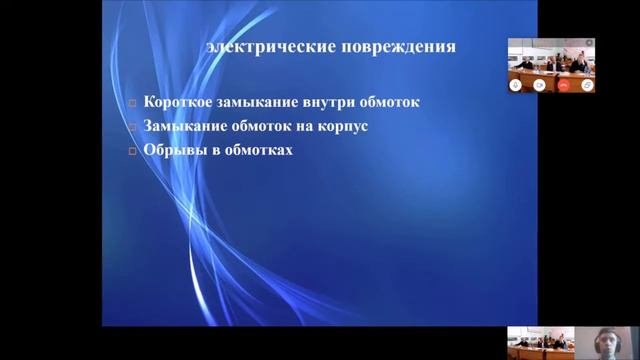 ДИСТАНЦИОННАЯ ЗАЩИТА ВЫПУСКНЫХ КВАЛИФИКАЦИОННЫХ РАБОТ