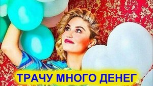 Агата Муцениеце рассказала о многомиллионных тратах
