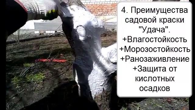 краска Удача смотреть онлайн