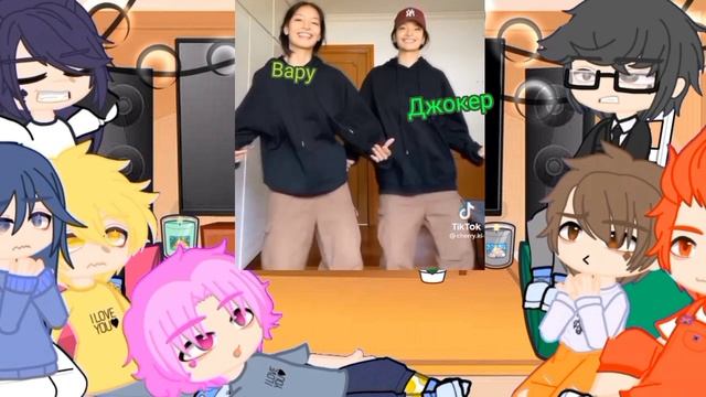 ?Реакция 13 карт на Вару как рандом? смотреть онлайн