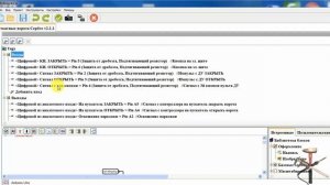 Дистанционное управление откатными воротами своими руками#2