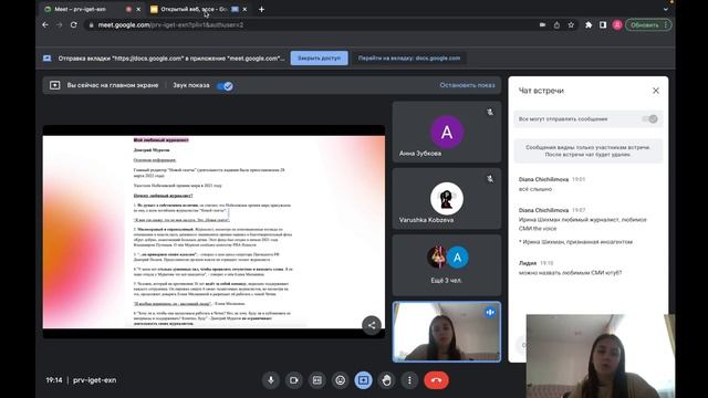 Разбор тем эссе ДВИ журфак смотреть онлайн