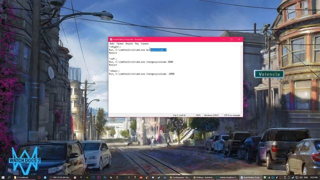 Управляем громкостью с клавиатуры, без мыши смотреть онлайн