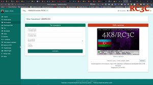 Проблема редактирования позывного на HAMLOG.online