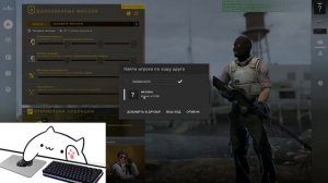 КАК ДОБАВИТЬ ДРУГА CS:GO БЕСПЛАТНО