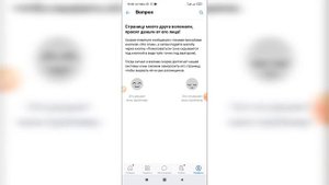 Что делать если страницу моего друга взломали в ВК мошенники?