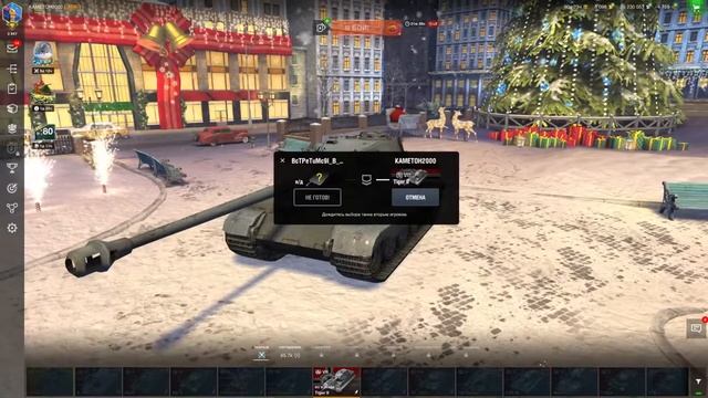 WOT BLITZ НЕ ВЫКЛЮЧУ СТРИМ ПОКА НЕ ЗАБЕРУ ШАР. ТЕСТ ТАНКА С ШАРА. ПРИНИМАЮ ВЗВОДА смотреть онлайн