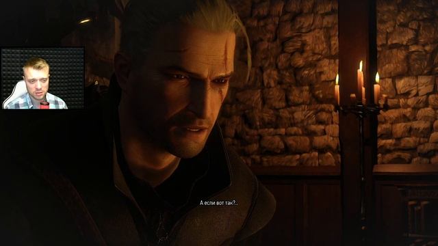 Сон Ирис. Ведьмак 3: Дикая Охота — Каменные сердца #11 смотреть онлайн