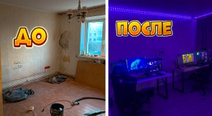 Стрим комната. Что стало с нами за год. Наши планы