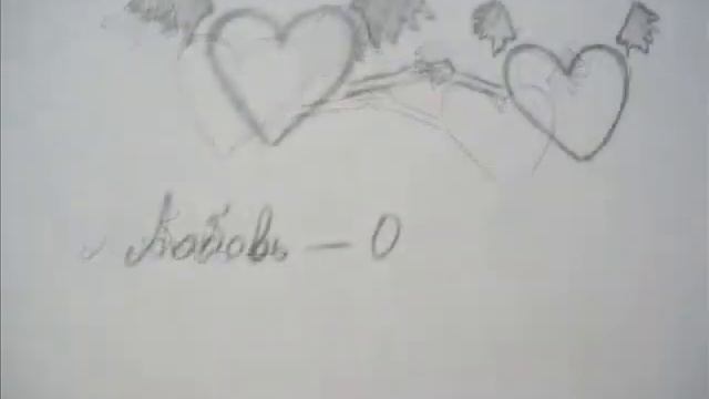 Любовь окрыляет.wmv