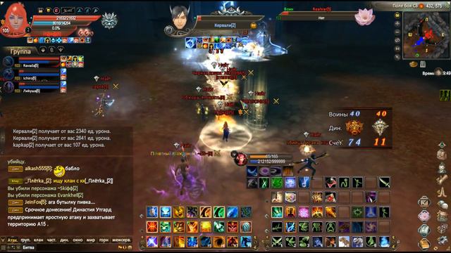 Perfect World !Как Итаку загнали на бд)) смотреть онлайн