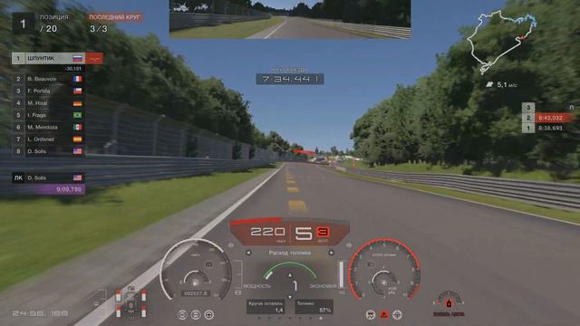 Gran Turismo 7 МИРОВОЕ ТУРИНГОВОЕ ПЕРВЕНСТВО TP800 NURBURGRING ГЕРМАНИЯ ЗОЛОТО НАШЕ!