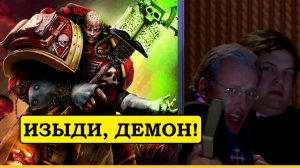 ЭРЕБ и его ТОЛСТЫЕ ДЕМОНЫ. [Horus Heresy Legions] [Warhammer]