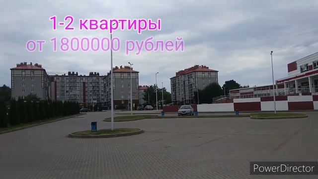 ЖК Санкт Лоренц, ваша частичка Балтийского моря. Светлогорск предложение к покупке. Переезд