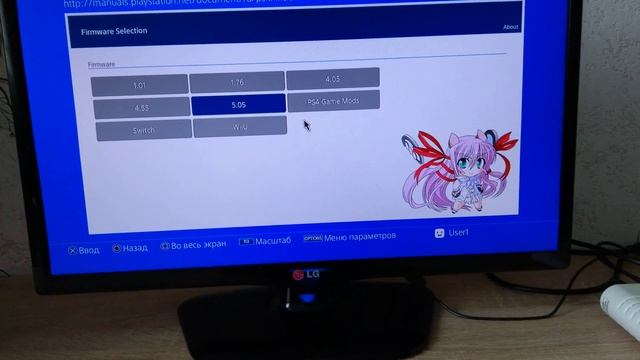 Активация ps4 в офлайн и взлом на прошивке 5.05 . Полная инструкция. смотреть онлайн