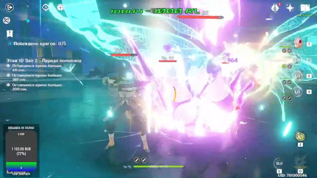 Стрим по Genshin Impact ( Europe ) #508 ГешНя смотреть онлайн