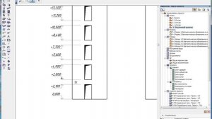 Высотные отметки на разрезе