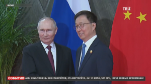 Путин выступил на церемонии открытия российско-китайского ЭКСПО в Харбине / События на ТВЦ