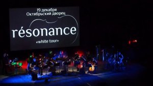 Robbie Williams - The Road To Mandalay, Симфонический оркестр Resonance, Live