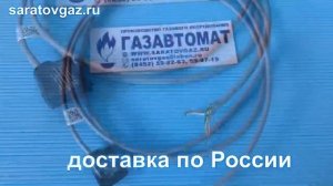 Датчик импульсов IN-S10 для счетчиков газа RVG, TRZ, RABO, РВГ