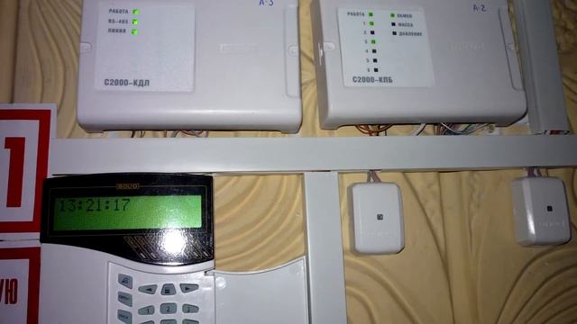 "Болид" наше всё. Типовая схема пожарной сигнализации объекта.