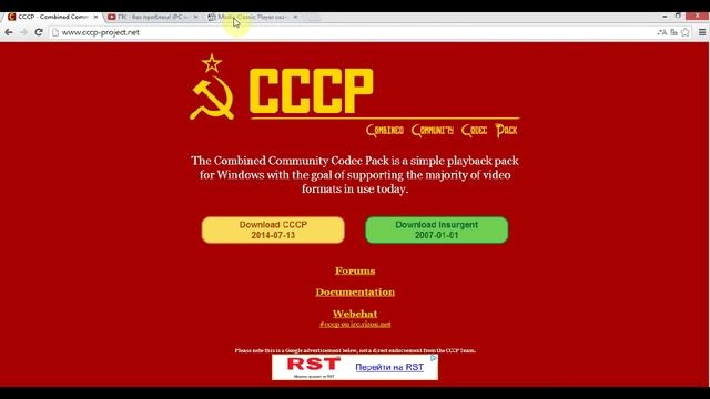Самый лучший видео проигрыватель для Windows! Какой он? Как установить?