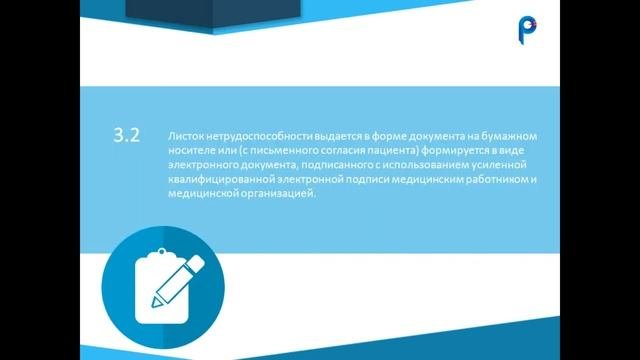 Квалифицированная Электронная Подпись для врача.