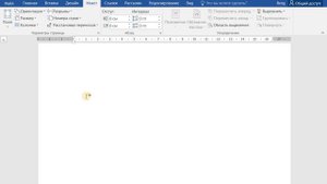 Как в Word поменять лист с книжного на альбомный
