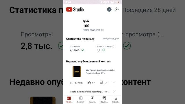 Прикольное видео на канале в ютуб у меня 100 подписчиков, хочу и здесь набрать столько подписчиков