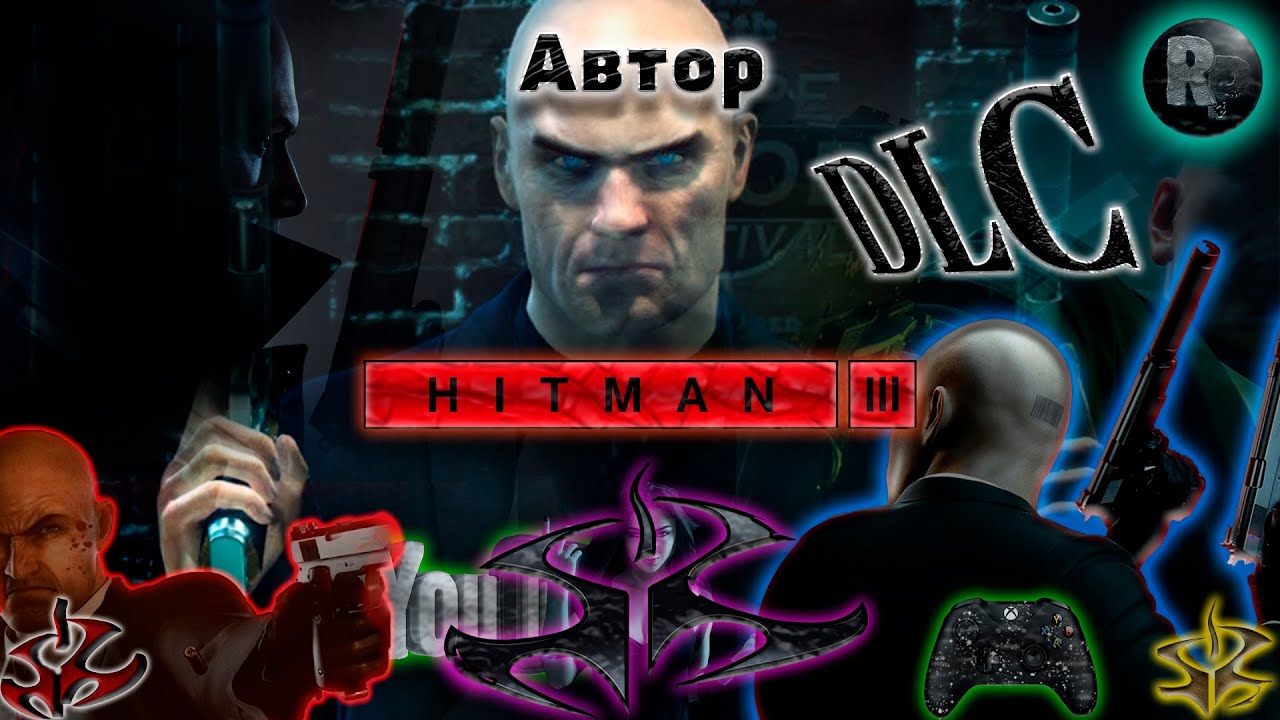 ⚠HITMAN 3⚠ DLC ?Автор?Прохождение на русском? #RitorPlay