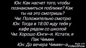 Фанфик ВиГуки "Холодный омега и Горячий альфа" 7 часть