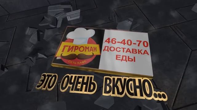 Новости Ставрополя ДОСТАВКА ЕДЫ СТАВРОПОЛЬ ПИЦЦА ГИРО  Заказать еду с доставкой в Ставрополе