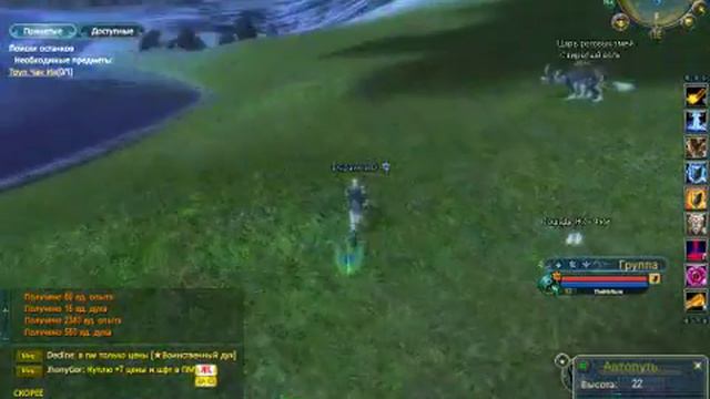 LP по Perfect World с Ромом 5 часть: квесты,квесты и ещё раз квесты смотреть онлайн