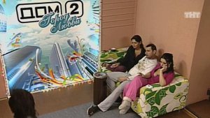 ДОМ-2 Город любви 1691 день Вечерний эфир (26.12.2008)