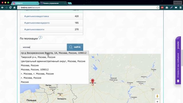 КАК РАСКРУТИТЬ ИНСТАГРАМ // BREBRA.COM смотреть онлайн