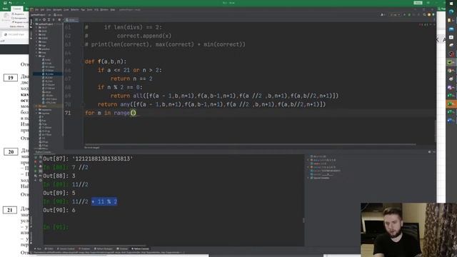 Тренировочный пробник по информатике из спб смотреть онлайн