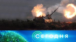 «Сегодня»: 27 января 2023 года. 10:00 | Выпуск новостей | Новости НТВ