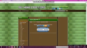 как скачать minecraft 1.9.2