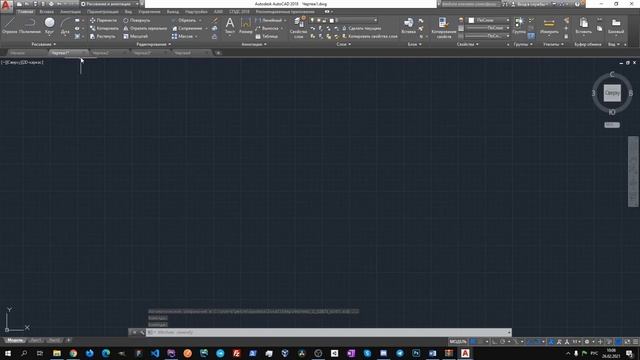 AutoCAD. Знакомство с интерфейсом..mp4 смотреть онлайн