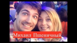 КАК СЕЙЧАС ЖИВЁТ АКТЁР МИХАИЛ ПШЕНИЧНЫЙ - ПОЧЕМУ НЕ СНИМАЕТСЯ И ПОЧЕМУ УЕХАЛ ЖИТЬ В ПОЛЬШУ С СЕМЬЁЙ