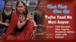 Tujhe Yaad Na Meri Aayee Best Song - Kuch Kuch Hota Hai|Shah Rukh Khan|Kajol|Udit Narayan