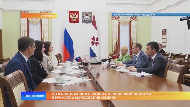Из Каланчакского района Херсонской области вернулись мордовские медики